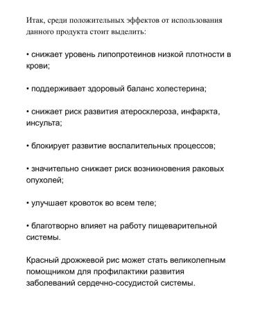 Nutricost Red Yeast Rice 1200MG 120 Capsules - Buy Online on GoSupps.com