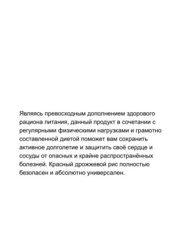 Nutricost Red Yeast Rice 1200MG 120 Capsules - Buy Online on GoSupps.com