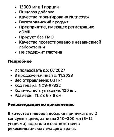 Nutricost Red Yeast Rice 1200MG 120 Capsules - Buy Online on GoSupps.com