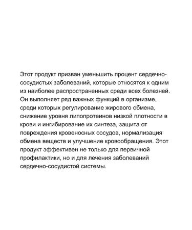 Nutricost Red Yeast Rice 1200MG 120 Capsules - Buy Online on GoSupps.com