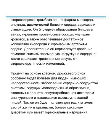 Nutricost Red Yeast Rice 1200MG 120 Capsules - Buy Online on GoSupps.com