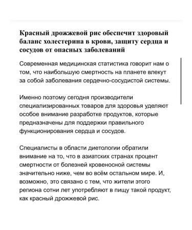 Nutricost Red Yeast Rice 1200MG 120 Capsules - Buy Online on GoSupps.com