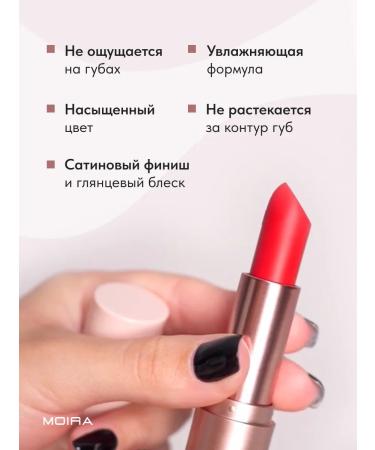 MOIRA Lipstick moisturizing satin persistent - Buy Online on GoSupps.com