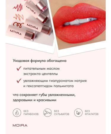 MOIRA Lipstick moisturizing satin persistent - Buy Online on GoSupps.com
