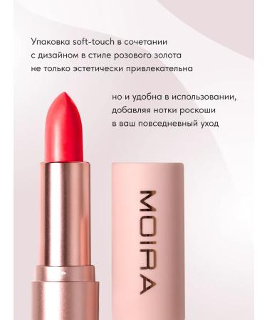 MOIRA Lipstick moisturizing satin persistent - Buy Online on GoSupps.com