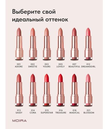 MOIRA Lipstick moisturizing satin persistent - Buy Online on GoSupps.com