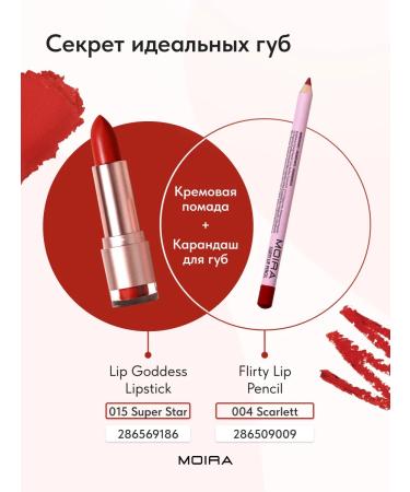 MOIRA Lipstick moisturizing satin persistent - Buy Online on GoSupps.com