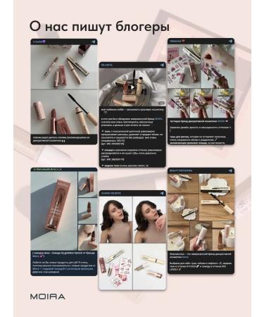 MOIRA Lipstick moisturizing satin persistent - Buy Online on GoSupps.com