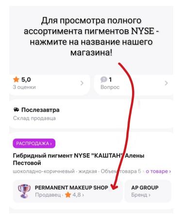 AP GROUP Hybrid pigment nyse "gold" Alena Pestova - Buy Online on GoSupps.com