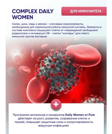 Pure Minerals Vitamins for women multivitamins complex - Buy Online on GoSupps.com