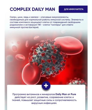 Pure Minerals Multivitamins for men a complex of vitamins and minerals - Buy Online on GoSupps.com