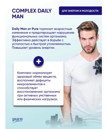 Pure Minerals Multivitamins for men a complex of vitamins and minerals - Buy Online on GoSupps.com