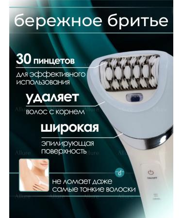 VGR PROFESSIONAL Women's epulator with backlighting moisture -resistant - Buy Online on GoSupps.com