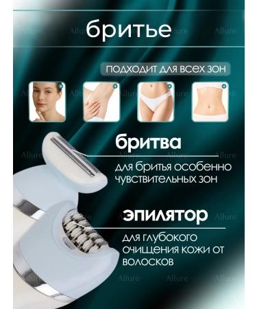 VGR PROFESSIONAL Women's epulator with backlighting moisture -resistant - Buy Online on GoSupps.com