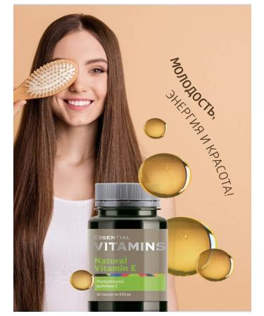 Siberian immunity Natural vitamin E - Essential Vitamins