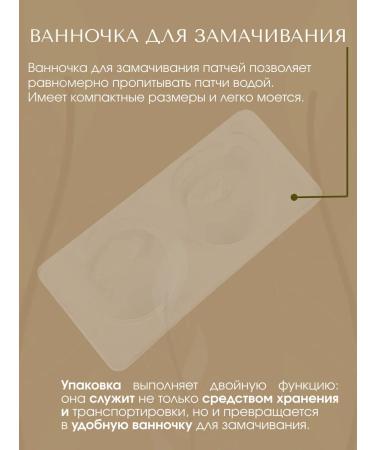 Infinite Element Fabric eye patches from edema and bags - Buy Online on GoSupps.com