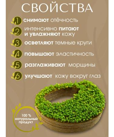 Infinite Element Fabric eye patches from edema and bags - Buy Online on GoSupps.com