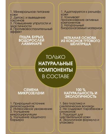 Infinite Element Fabric eye patches from edema and bags - Buy Online on GoSupps.com