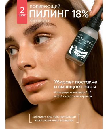 COSMEYA Comprehensive facial care set - Buy Online on GoSupps.com