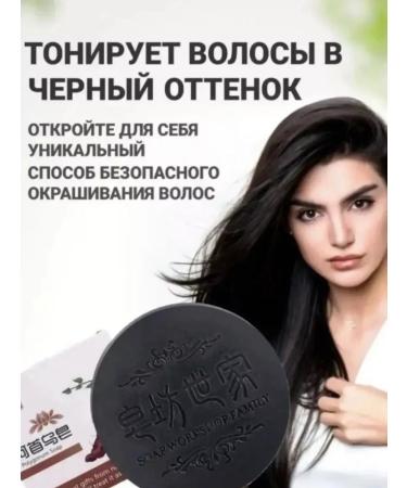 KAVEL Black soap -button from hair loss