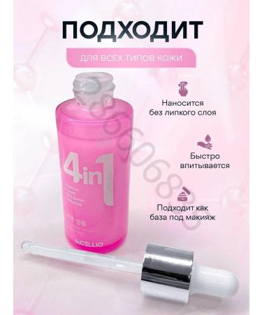 Dr Cellio Facial serum 4 in 1 restorative with ceramids - Buy Online on GoSupps.com