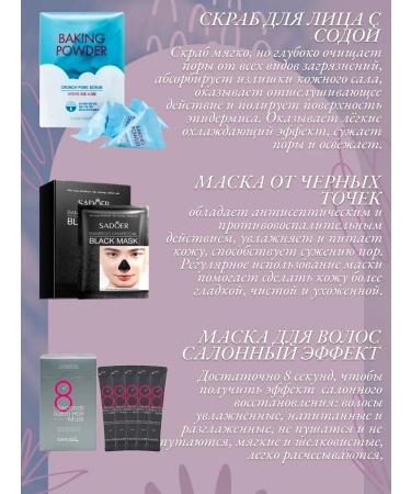 BeautyLineGroup Cosmetics set Beauty Box 11v1 - Buy Online on GoSupps.com