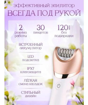 DSP 70019 Fantastic epalator