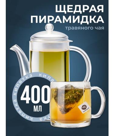 BEEHERB Set of 6 types of herbal tea - Buy Online on GoSupps.com