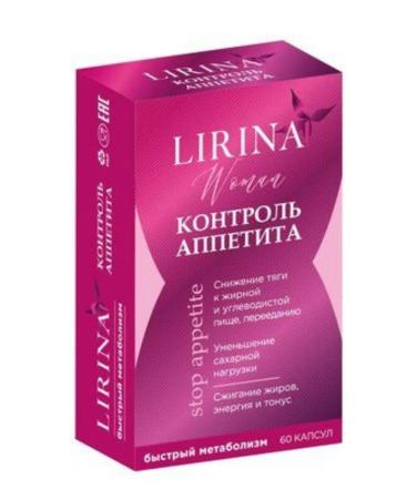 Lirina Control of appetite caps 60 pcs 1UP