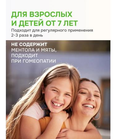 PROORGANIC Toothpaste without mint protection and restoration - Buy Online on GoSupps.com