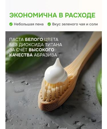 PROORGANIC Toothpaste without mint protection and restoration - Buy Online on GoSupps.com