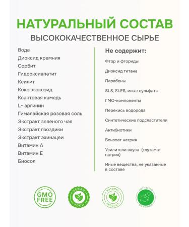 PROORGANIC Toothpaste without mint protection and restoration - Buy Online on GoSupps.com