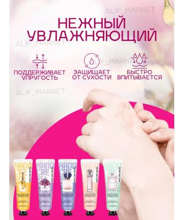 Alif Market A set of hand creams 5pcs moisturizing nutritional - Buy Online on GoSupps.com