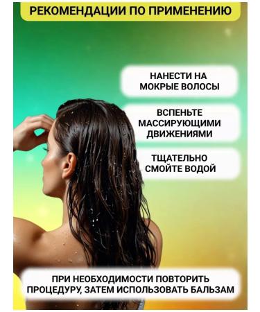 Vitex Cream-shampoo Restoration and power Keratin+ Argan oil - Buy Online on GoSupps.com