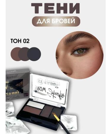 Eyebrow shadows with a fixing gel palette