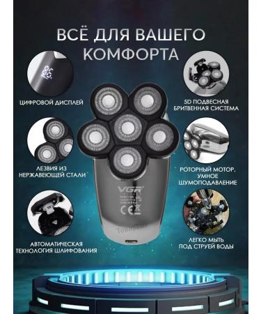 VGR Electric blower for men V-320 5 in 1 - Buy Online on GoSupps.com