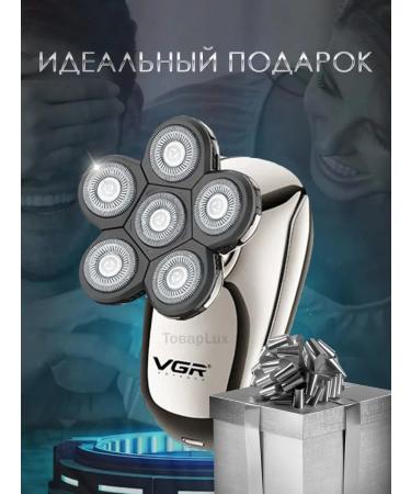 VGR Electric blower for men V-320 5 in 1 - Buy Online on GoSupps.com