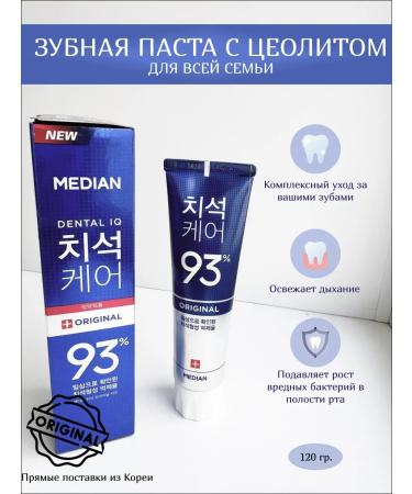 median Toothpaste complex care