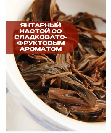 GAIWAN Chinese red tea E Shen Hong Co from wild trees 50g - Buy Online on GoSupps.com