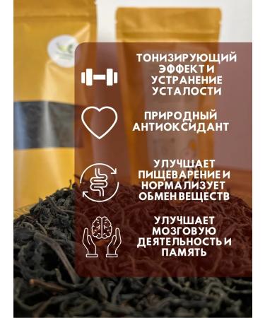 GAIWAN Chinese red tea E Shen Hong Co from wild trees 50g - Buy Online on GoSupps.com