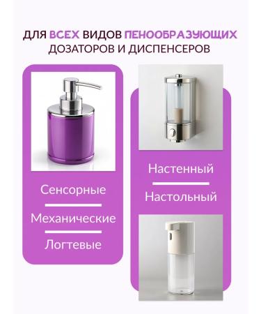AlberoHome Liquid soap for dispenser 1 liter - Buy Online on GoSupps.com