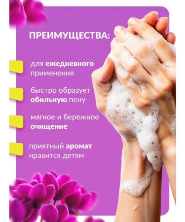 AlberoHome Liquid soap for dispenser 1 liter - Buy Online on GoSupps.com