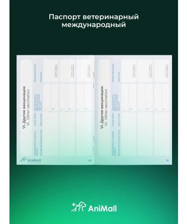 AniMall International veterinary passport for dogs green cats - Buy Online on GoSupps.com