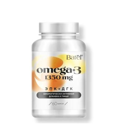 Batel Omega 3 60 capsules of 1350 mg - Buy Online on GoSupps.com