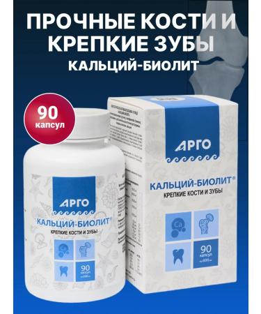NATURAL PHARMACY ARGO Calcium Biolit Natural 90 Capsules - Buy Online on GoSupps.com