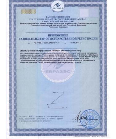 NATURAL PHARMACY ARGO Calcium Biolit Natural 90 Capsules - Buy Online on GoSupps.com