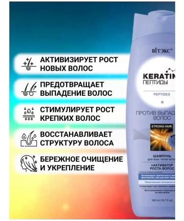 Vitex Shampoo for all Kertin+peptides hair loss - Buy Online on GoSupps.com