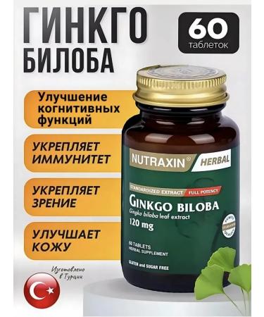 AdamStore Vitamin for memory and brain Ginkgo Biloba 120MG 60T Nutraxin