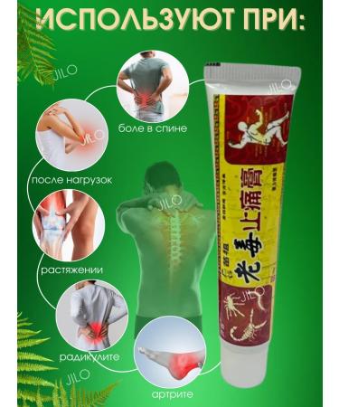 JOMTAM Anesthetizing Kija Ten Gao Cream - 3 pcs - Buy Online on GoSupps.com