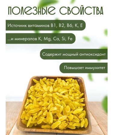 Nutsplus Raisins Jambo Gold 1000g Golden - Buy Online on GoSupps.com